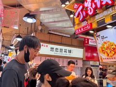 -丁家坡洋芋·观音桥好吃街A区(全国总店)