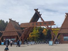 -哈尔滨北方森林动物园