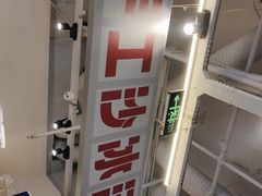 门面-五里关火锅(牛市口店)