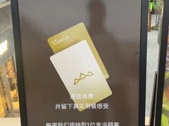 -山缓缓火锅(苏州仁恒仓街店)
