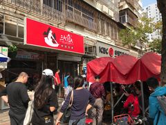 -三个渔夫·蒸汽海鲜(小白楼店)