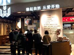 门面-麦陌(正弘城店)