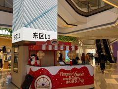 -北京清河万象汇