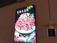 -舞虾小说.涮肉.烧烤(国顺东路店)