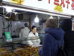 -大连熟食品交易中心
