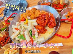 炸鸡奶油年糕-OPPA HOUSE 韩国欧巴餐厅·韩国菜(北京路店)