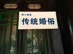 -锡伯族家庙