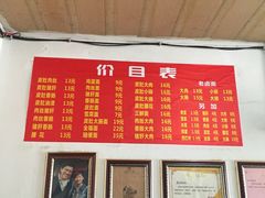 -老太皮肚面