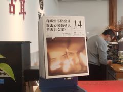 -古耳咖啡(北锣店)