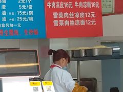 -金陵老丁家馄饨(新街口店)