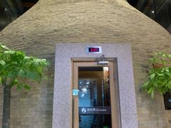 -沐泷泉(南风大剧院店)