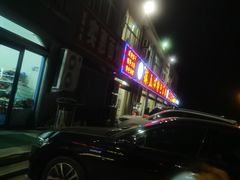 -抹直口特色菜馆(一店)