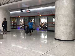 -螃蟹岬(地铁站)