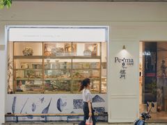 -Perma Café樸門(五羊店)