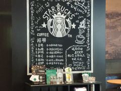 -星巴克臻选(舟山凯虹广场店)