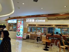 -客临百思德·东北特色馆(龙湖时代天街店)