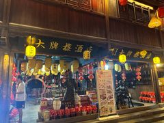 -绍兴鉴湖君澜大酒店