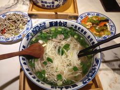 -雁滩白记·兰州牛肉面