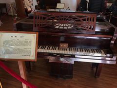 -鼓浪屿钢琴博物馆