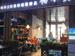 -杨小贤(东融国际影城店)