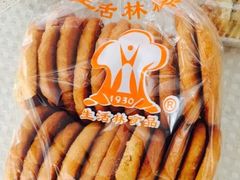 桃酥-生活林(河北路店)