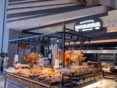 -西村叔叔的店·面包·甜品·蛋糕(清河万象汇店)