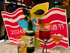 -厦门瑞颐大酒店·VIRGO威士忌酒吧