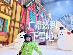 -广州热雪奇迹