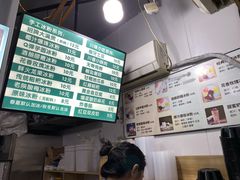 -糖糖冰粉(凤城三路总店)