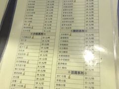 菜单-奶酪魏(牛街总店)