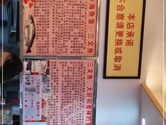 -新享乐海鲜(翠华路店)