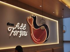 -德克士(榆次君豪店)