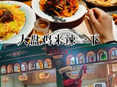 -新疆亚克西音乐餐厅(南方花园店)