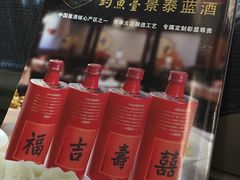 -钓鱼台国宾馆