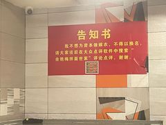 -余艳梅拌面世家(马场横路店)