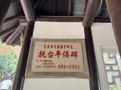 -狼山风景名胜区