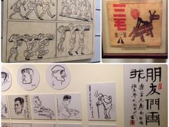 -张乐平故居
