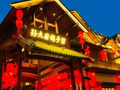 -孙大厨鸽子馆(三元店)
