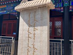 -内蒙古将军衙署博物院