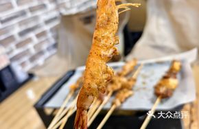 Charcoal-Grilled Fresh Shrimp