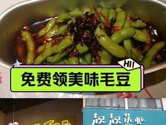 -靓靓蒸虾·头牌蒸虾(南山桂庙店)