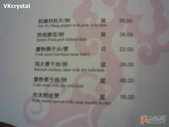 4-老正兴菜馆(福州路店)