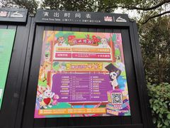 -杭州野生动物世界