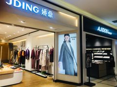 -北京华联购物中心(天通苑店)