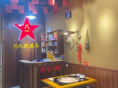-铁锅岁月(中山东路店)