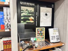 -方所(华润万象城店)