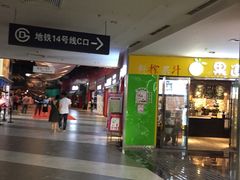 -新影联·华谊兄弟影院(望京店)