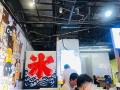 -怪物的冰与火(天虹商场中山路店)