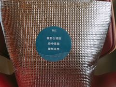 -杯欢制茶(三里屯店)