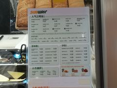 -赛百味SUBWAY(都汇天地店)